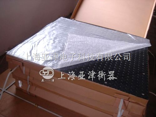 上海亚津电子科技 1吨1*1m地磅秤产品报价与技术解析